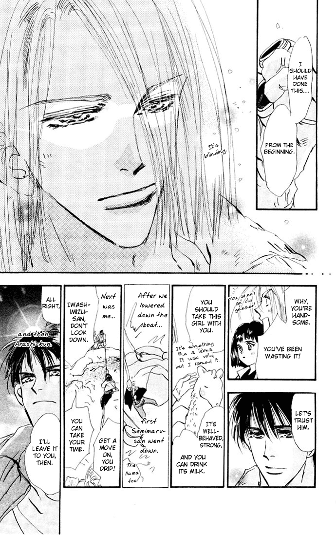 Read 7 Seeds EN Manga Online