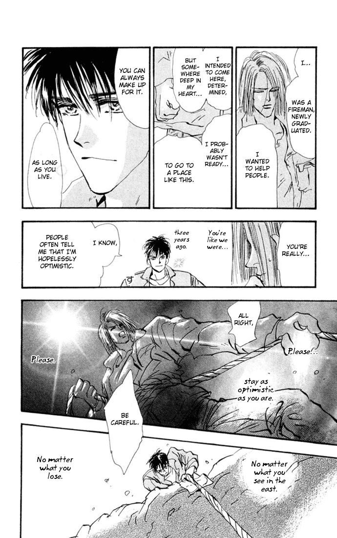 Read 7 Seeds EN Manga Online