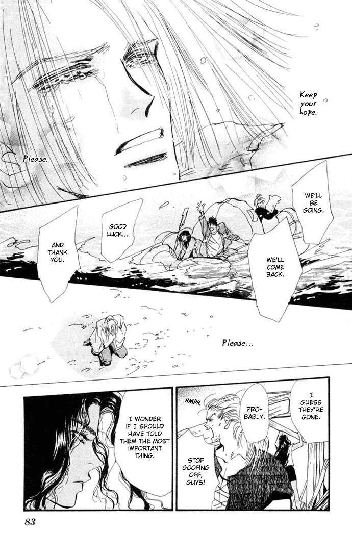 Read 7 Seeds EN Manga Online