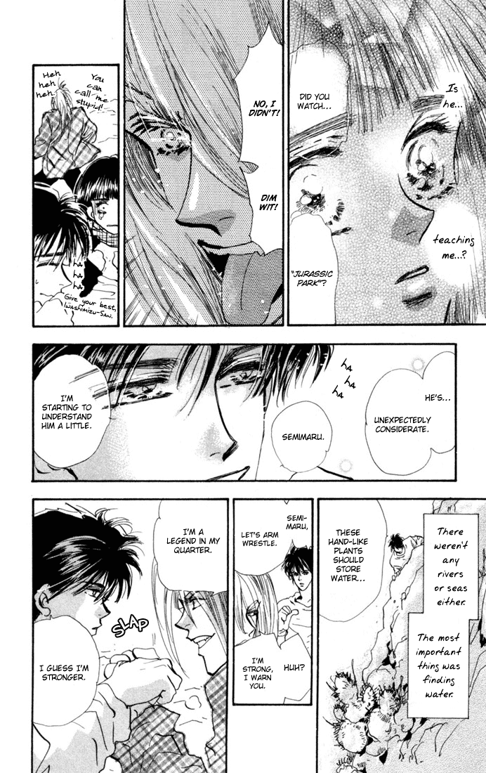 Read 7 Seeds EN Manga Online