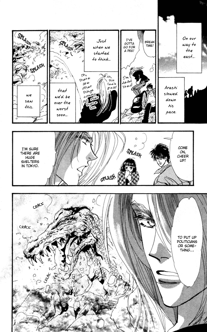 Read 7 Seeds EN Manga Online