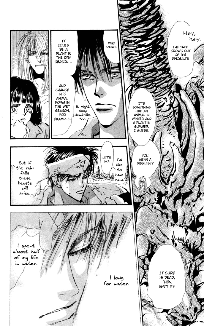 Read 7 Seeds EN Manga Online