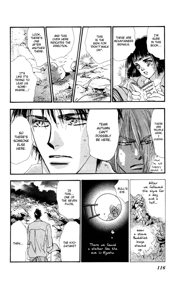Read 7 Seeds EN Manga Online