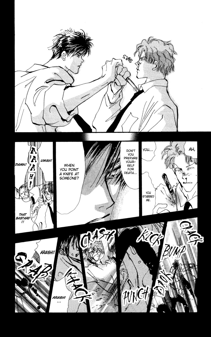 Read 7 Seeds EN Manga Online