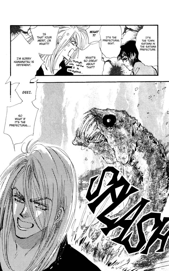 Read 7 Seeds EN Manga Online