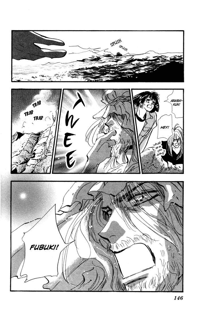 Read 7 Seeds EN Manga Online