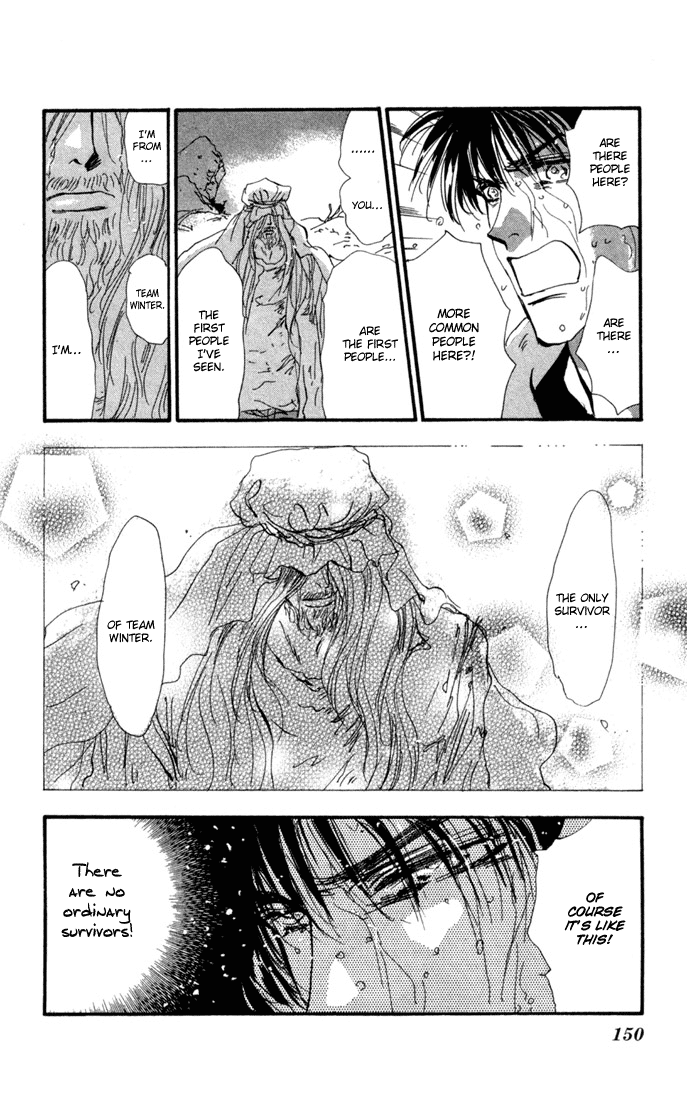 Read 7 Seeds EN Manga Online