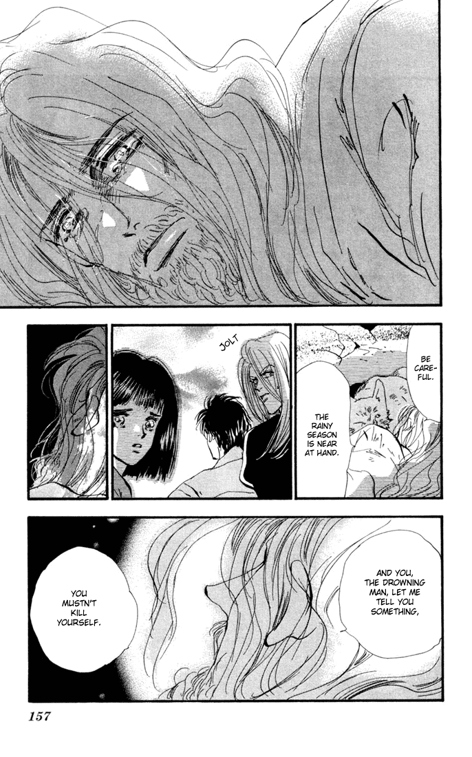 Read 7 Seeds EN Manga Online