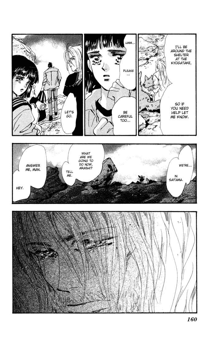 Read 7 Seeds EN Manga Online