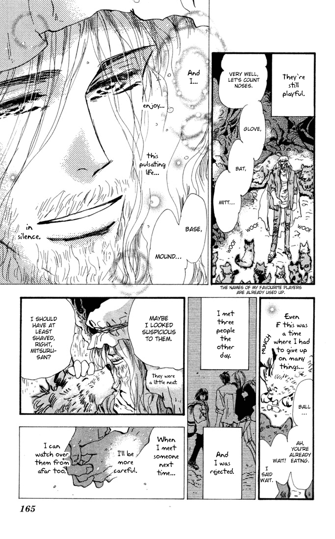 Read 7 Seeds EN Manga Online