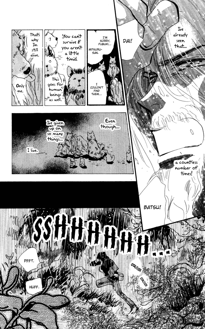 Read 7 Seeds EN Manga Online