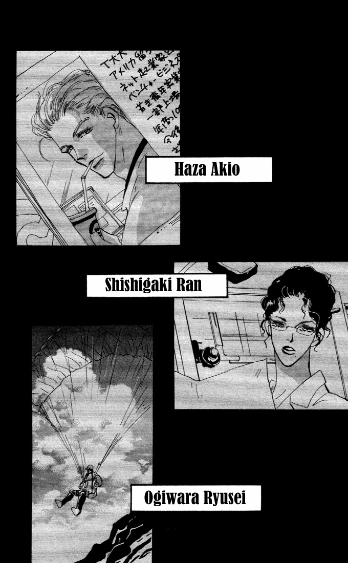 Read 7 Seeds EN Manga Online