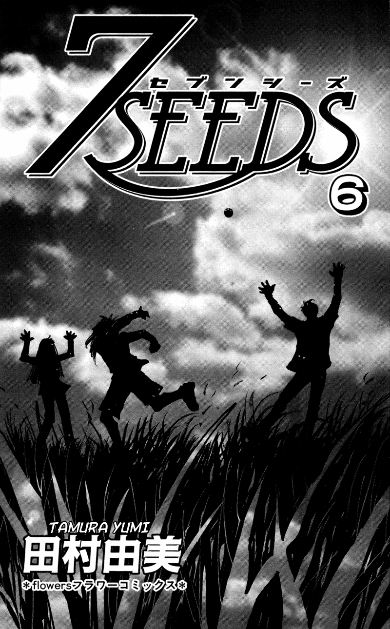 Read 7 Seeds EN Manga Online