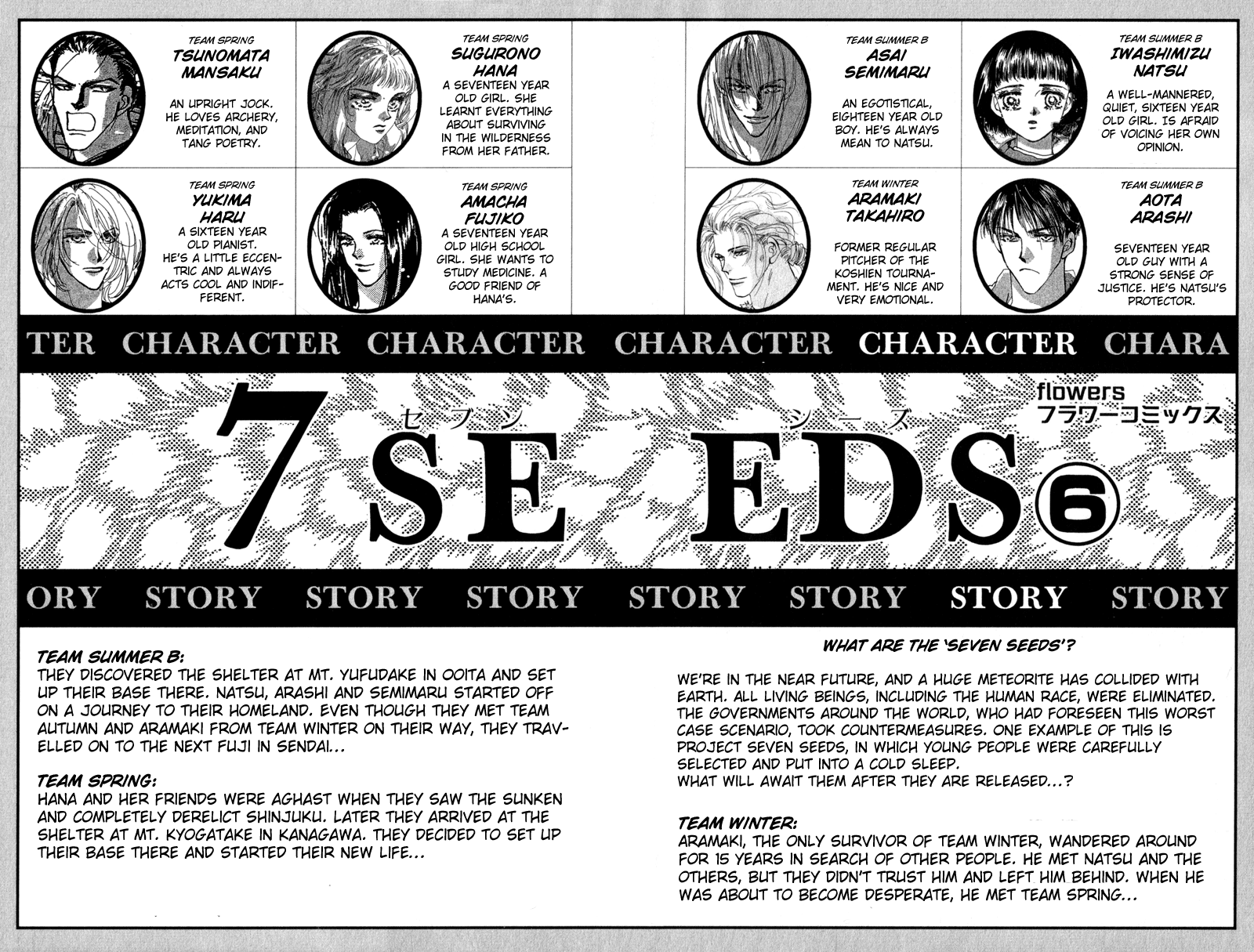 Read 7 Seeds EN Manga Online