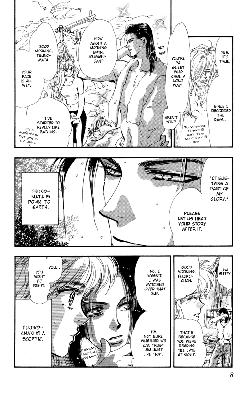 Read 7 Seeds EN Manga Online