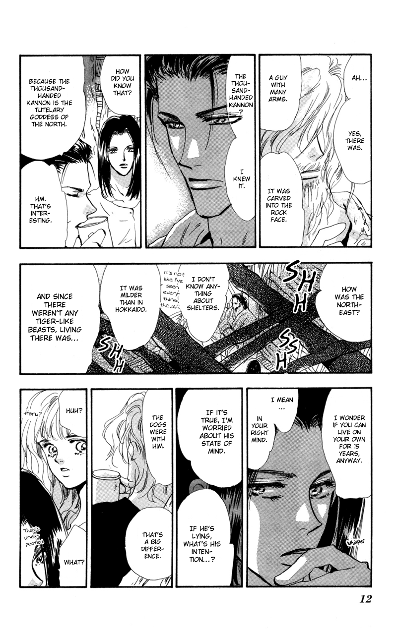 Read 7 Seeds EN Manga Online