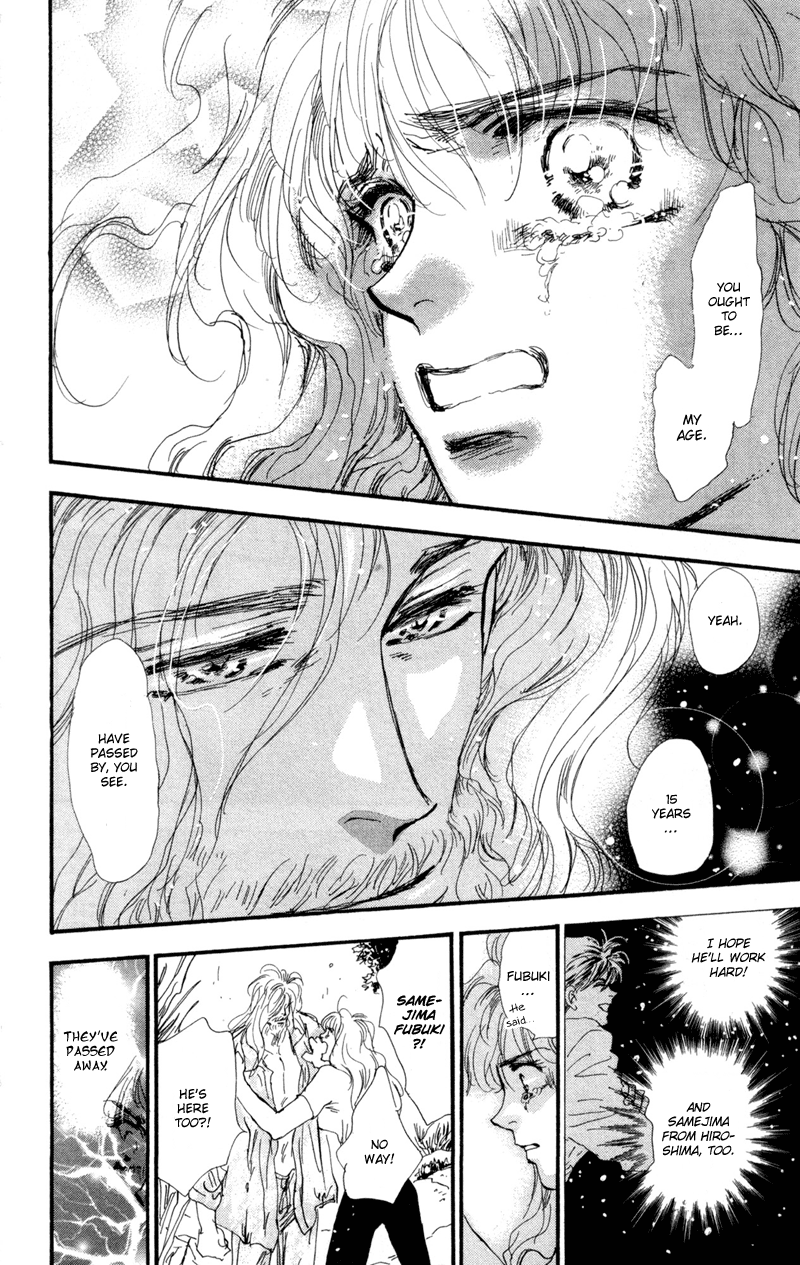 Read 7 Seeds EN Manga Online