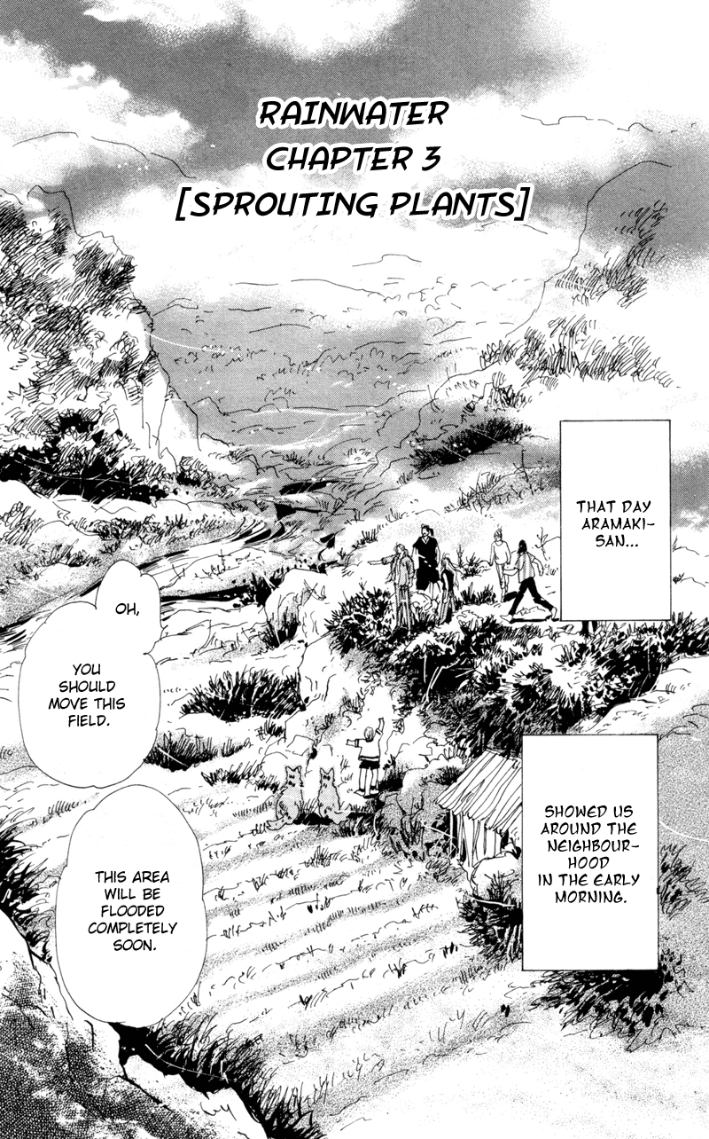 Read 7 Seeds EN Manga Online