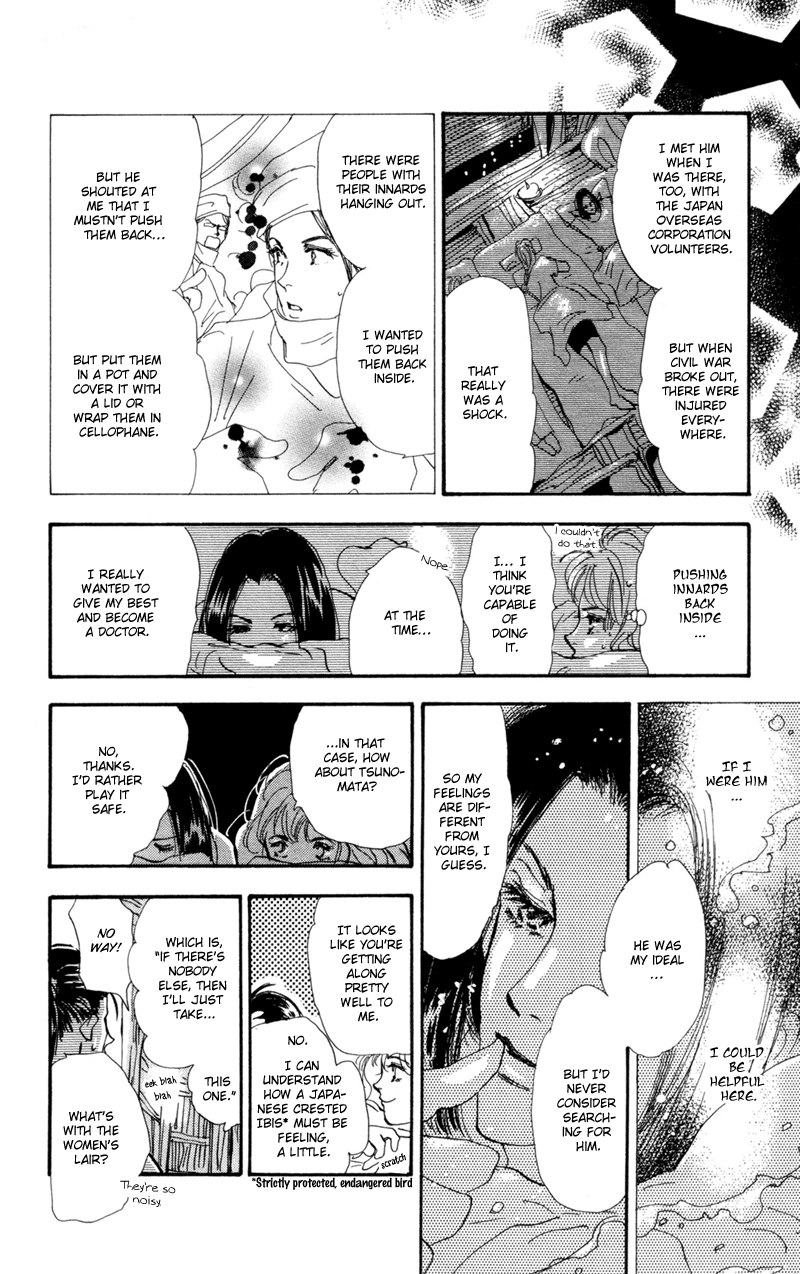 Read 7 Seeds EN Manga Online