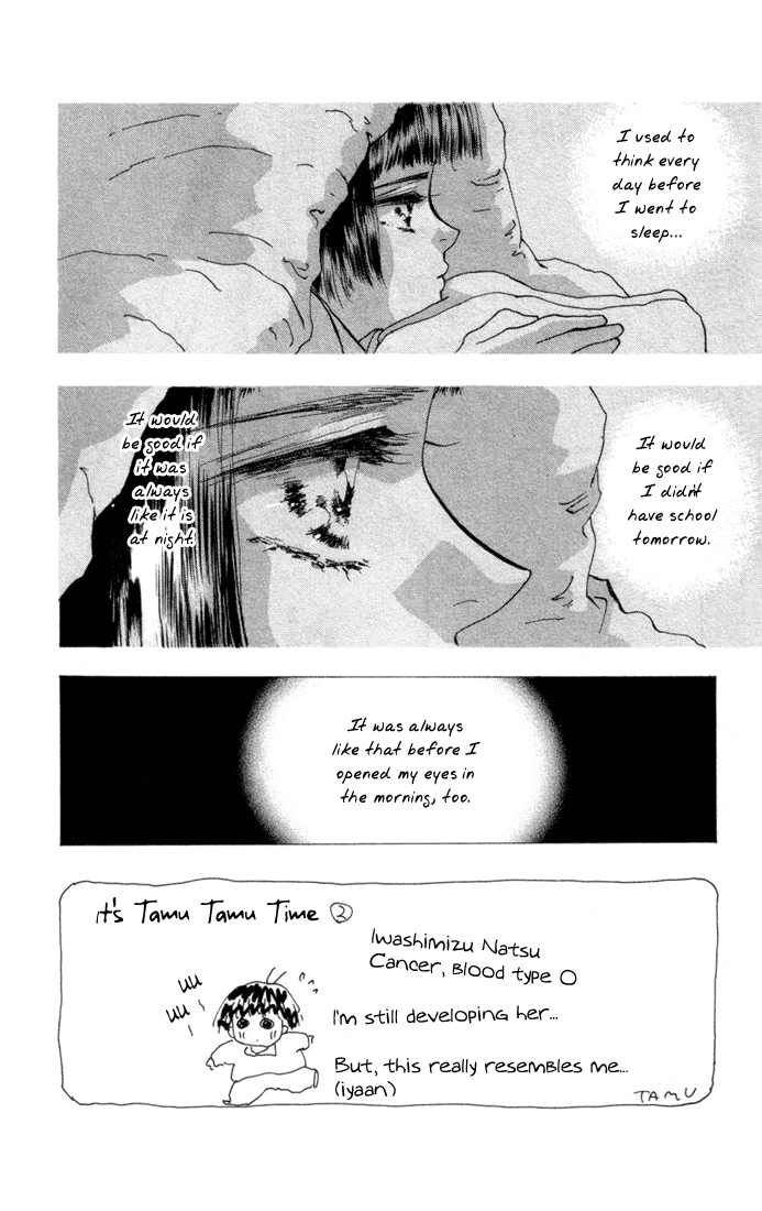 Read 7 Seeds EN Manga Online