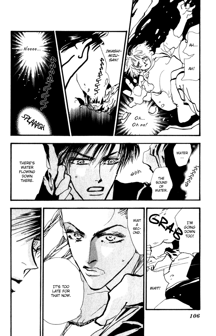 Read 7 Seeds EN Manga Online