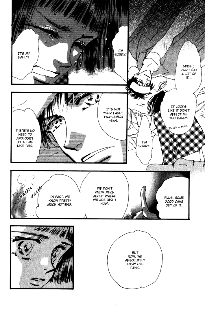 Read 7 Seeds EN Manga Online