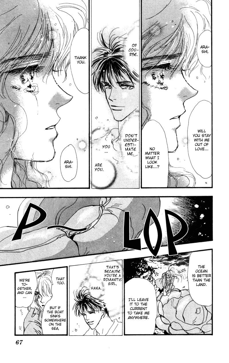 Read 7 Seeds EN Manga Online