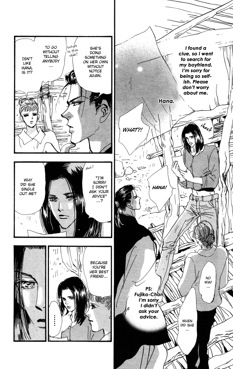 Read 7 Seeds EN Manga Online