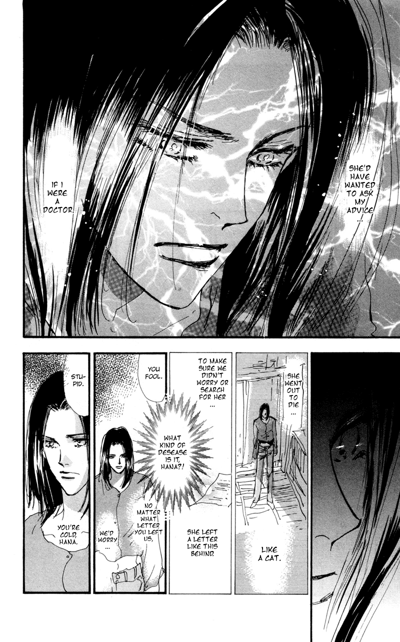 Read 7 Seeds EN Manga Online