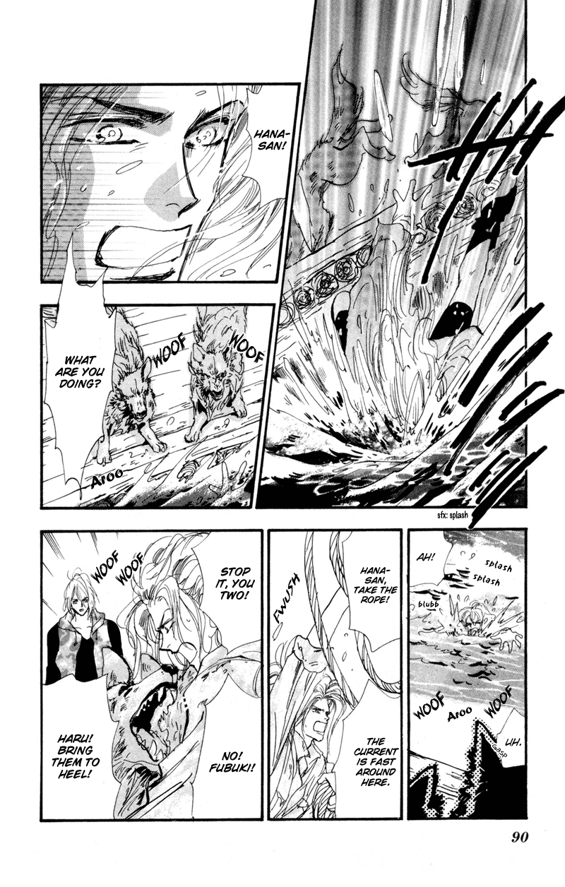 Read 7 Seeds EN Manga Online