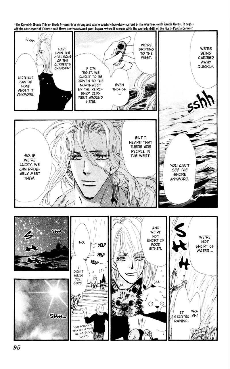 Read 7 Seeds EN Manga Online