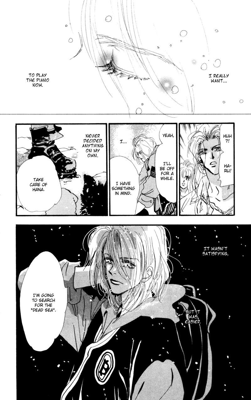 Read 7 Seeds EN Manga Online