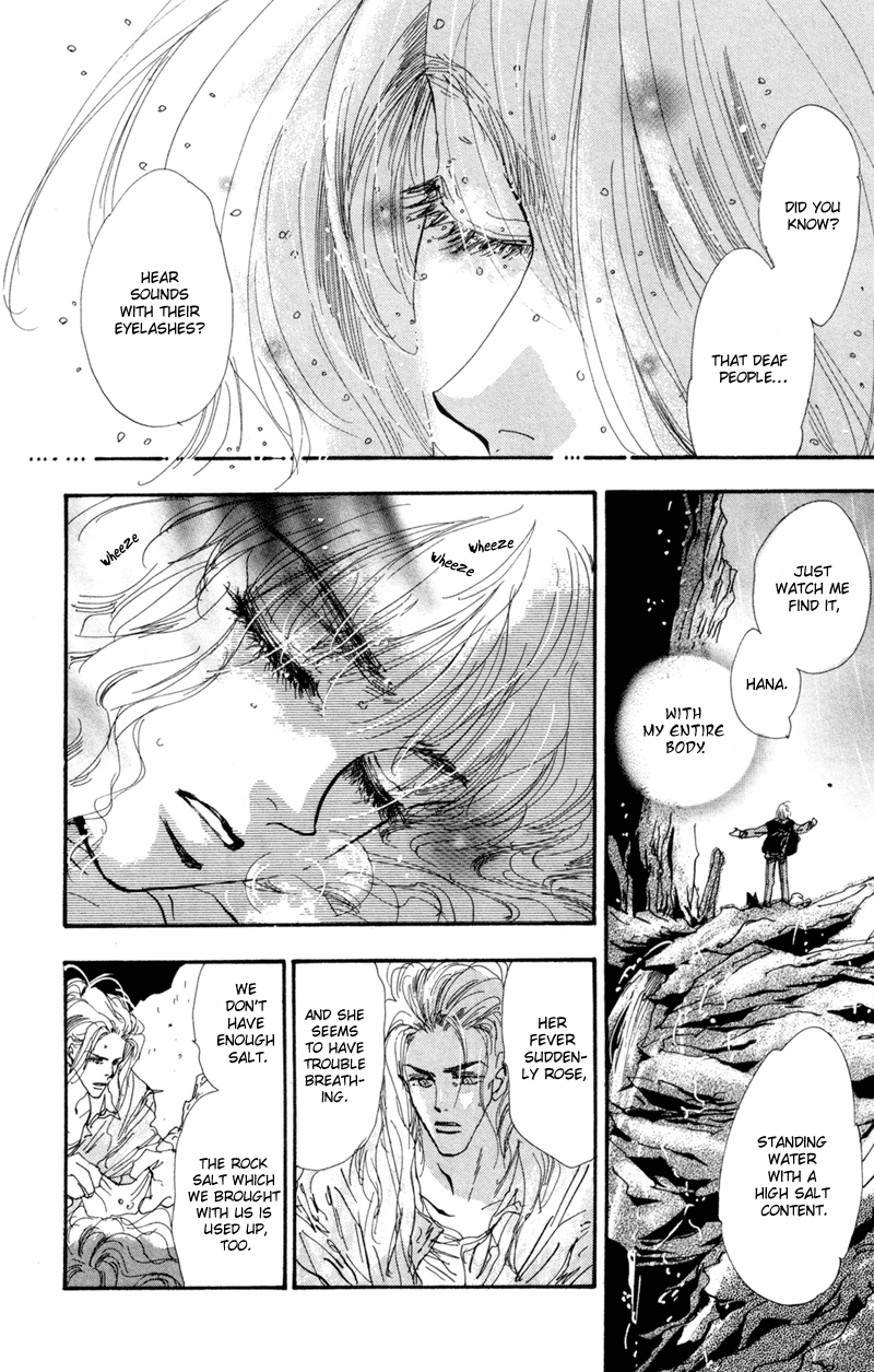 Read 7 Seeds EN Manga Online
