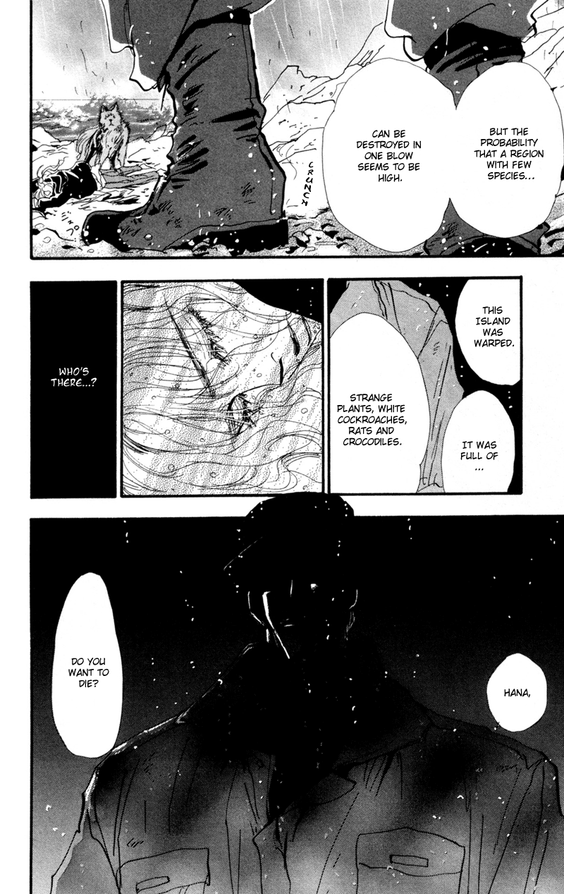 Read 7 Seeds EN Manga Online