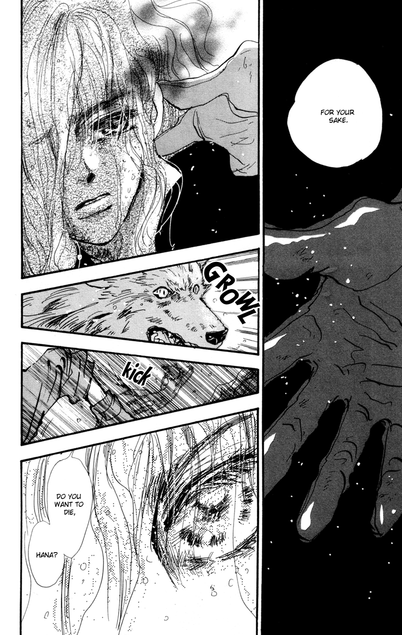 Read 7 Seeds EN Manga Online