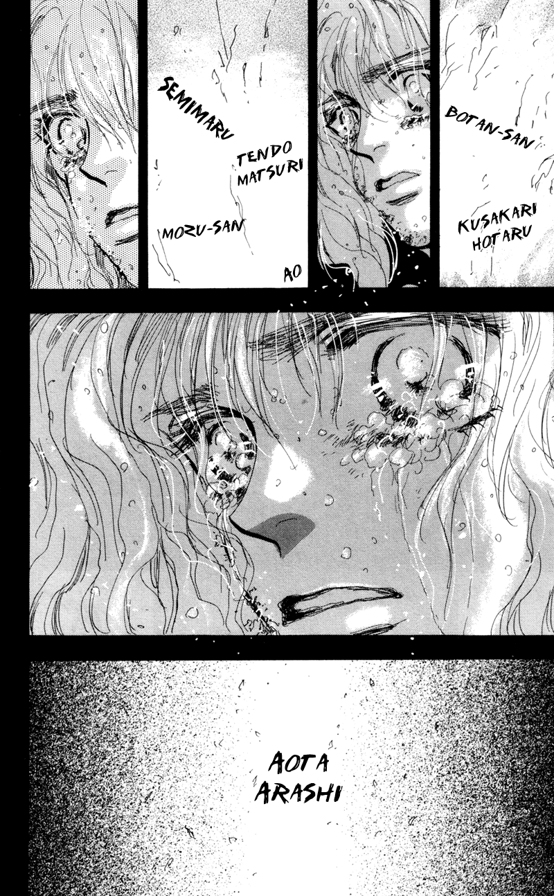 Read 7 Seeds EN Manga Online