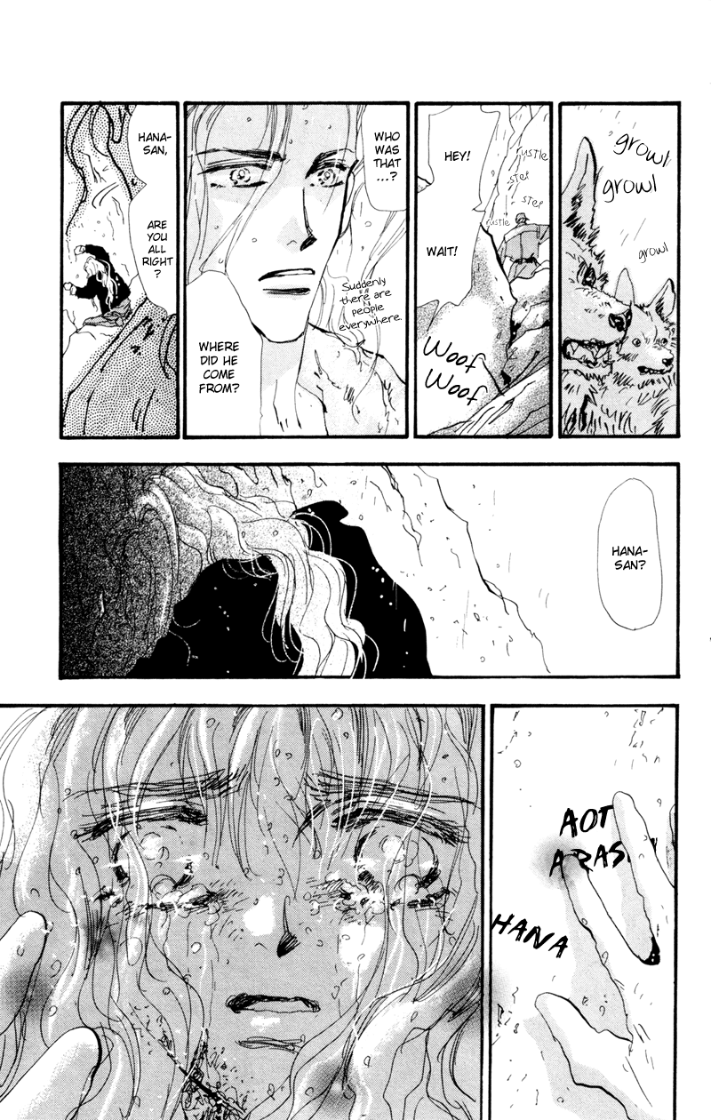 Read 7 Seeds EN Manga Online