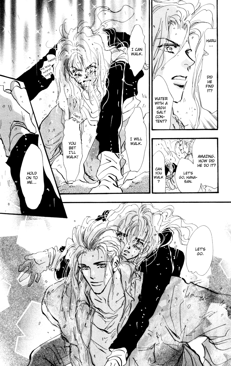 Read 7 Seeds EN Manga Online