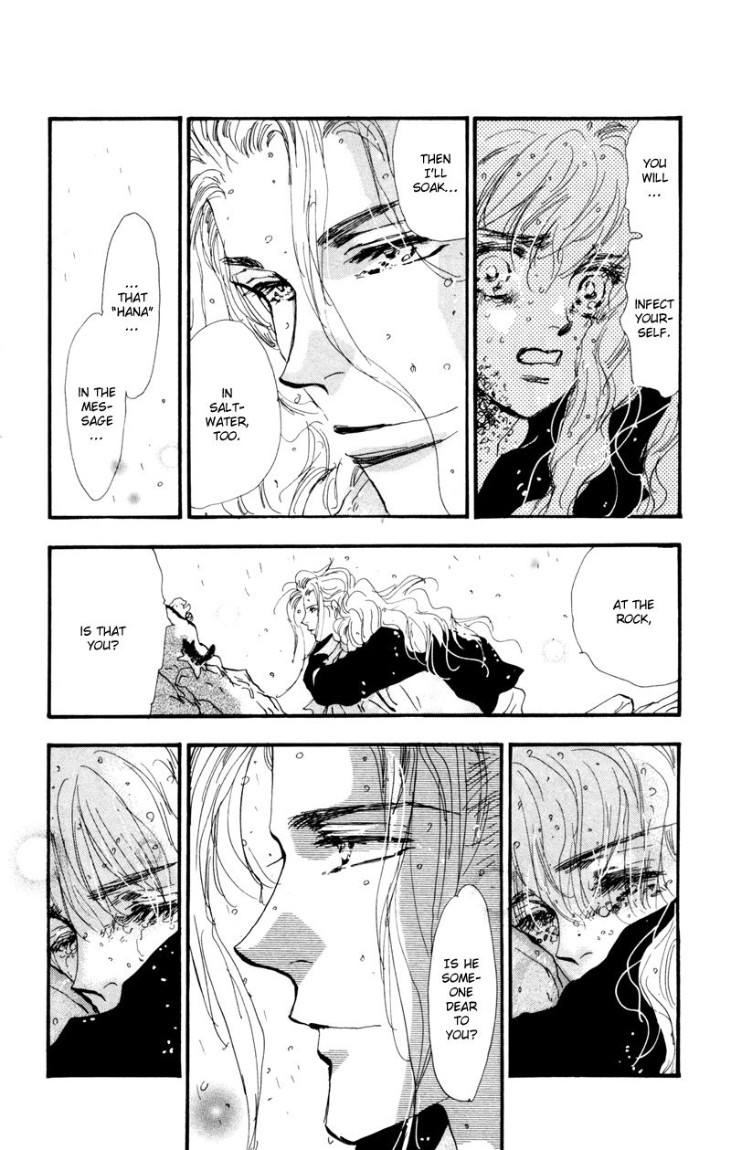 Read 7 Seeds EN Manga Online