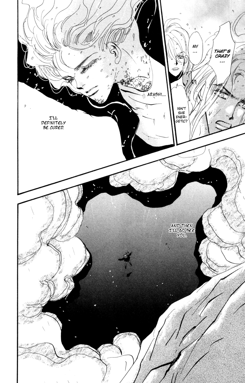Read 7 Seeds EN Manga Online