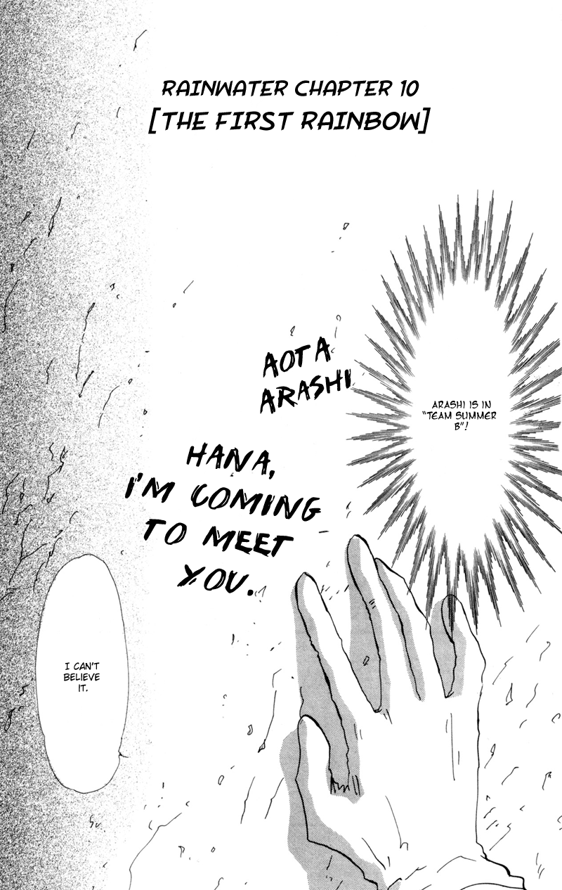 Read 7 Seeds EN Manga Online
