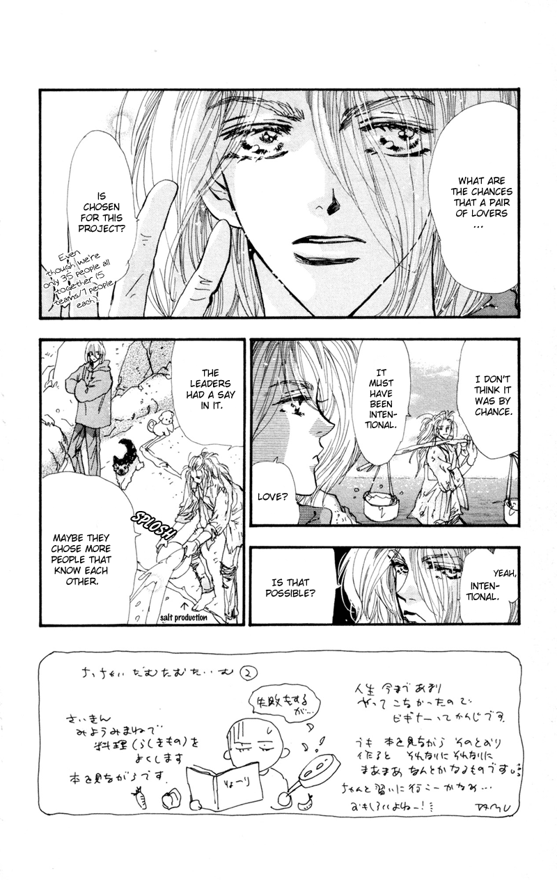 Read 7 Seeds EN Manga Online