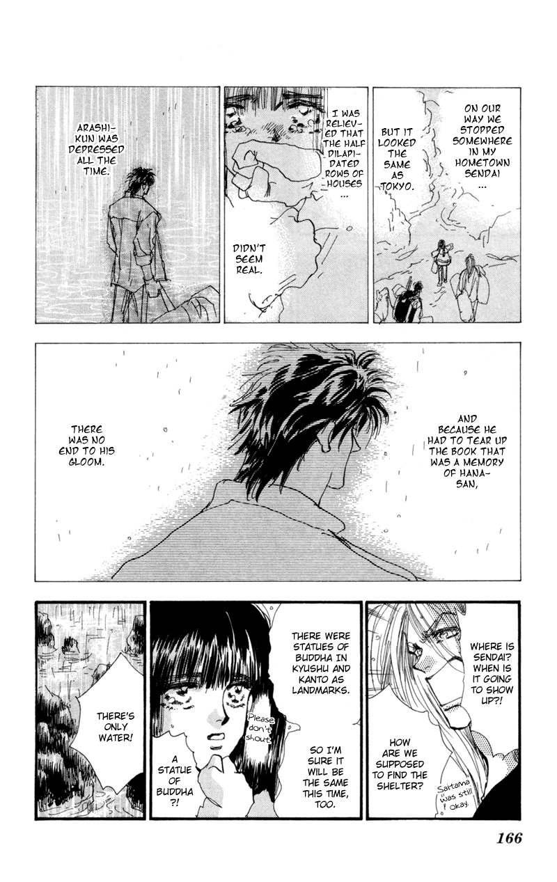 Read 7 Seeds EN Manga Online
