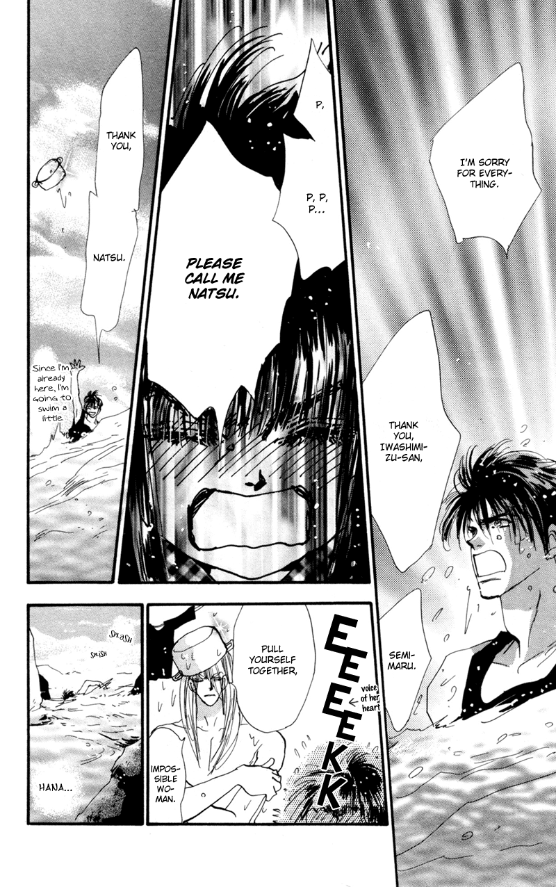 Read 7 Seeds EN Manga Online