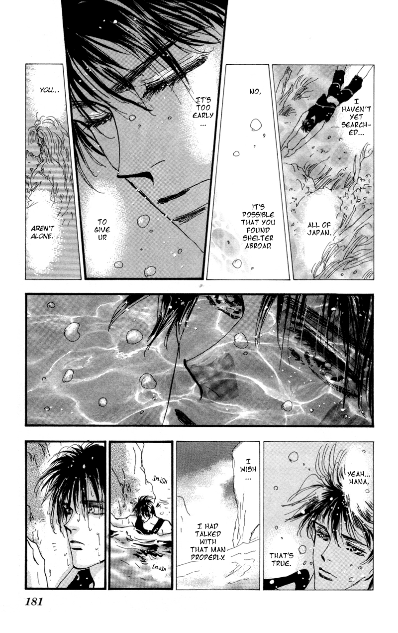 Read 7 Seeds EN Manga Online