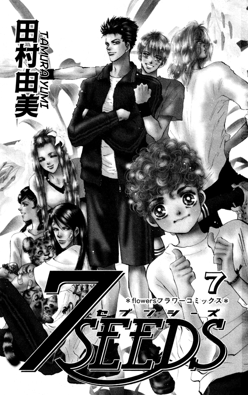 Read 7 Seeds EN Manga Online