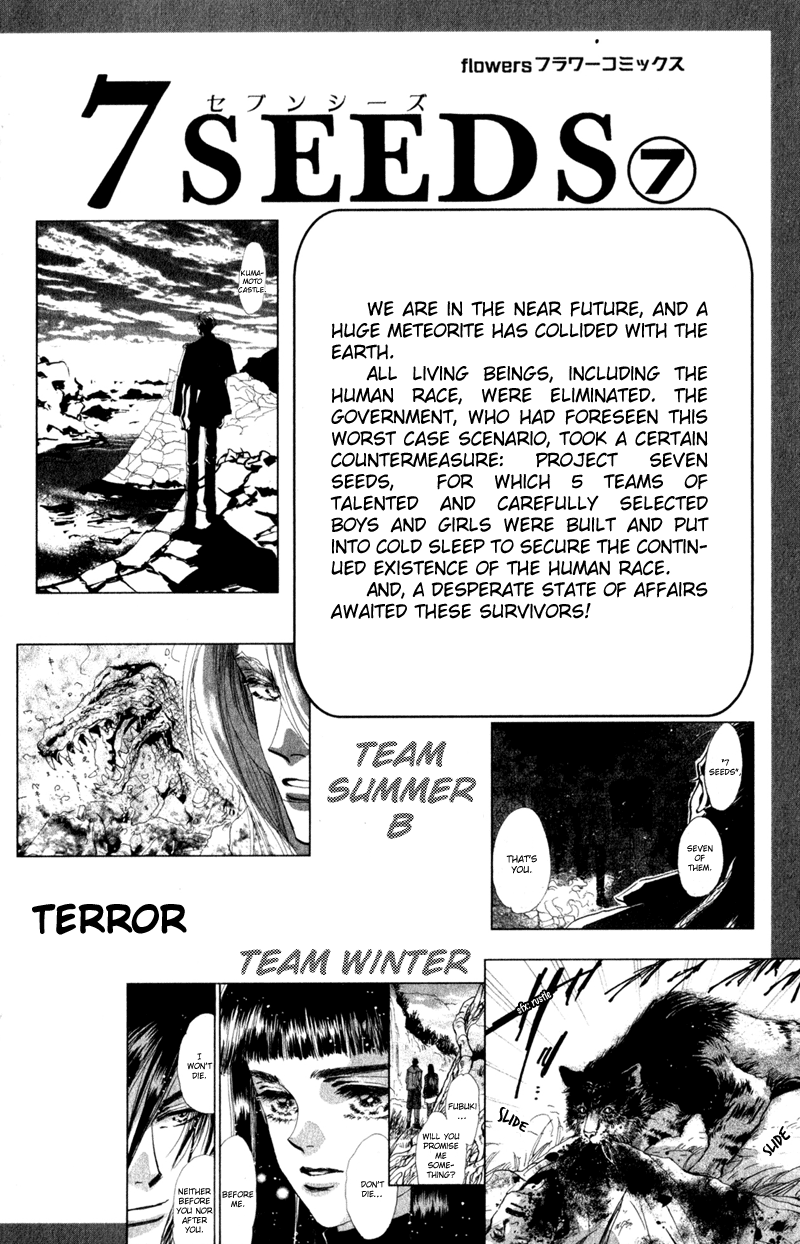 Read 7 Seeds EN Manga Online