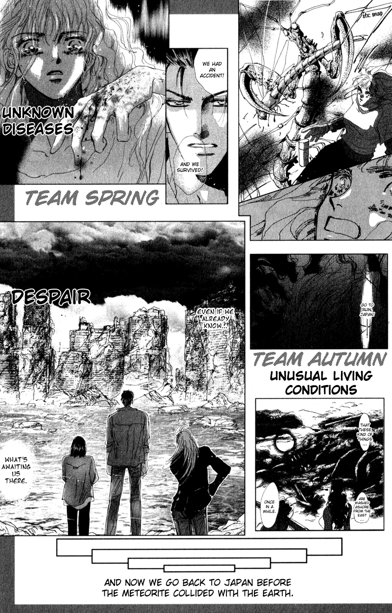 Read 7 Seeds EN Manga Online