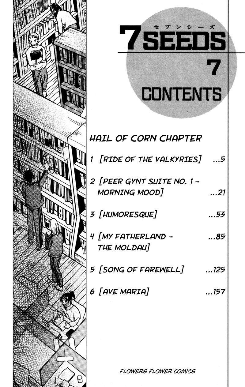 Read 7 Seeds EN Manga Online