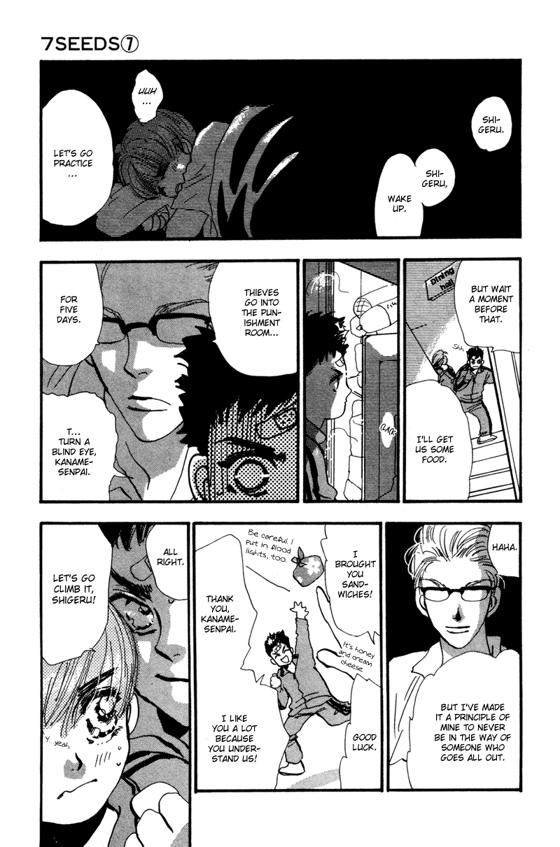 Read 7 Seeds EN Manga Online